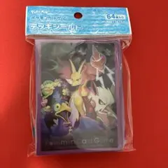 ロストデザイン ウッウ マフォクシー デッキシールド スリーブ 未開封