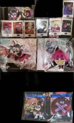 ハズビンホテル グッズ まとめ売り