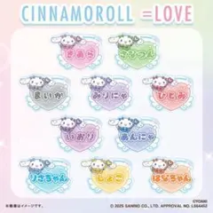 イコラブ シナモン アクリルネームバッジ 野口衣織