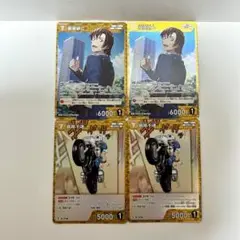 コナンカード　交錯する刃　萩原研二　萩原千速　レア4枚セット