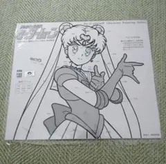 セーラームーン　セル画　A⑨ セーラームーン セル画の通販 by s｜ラクマ