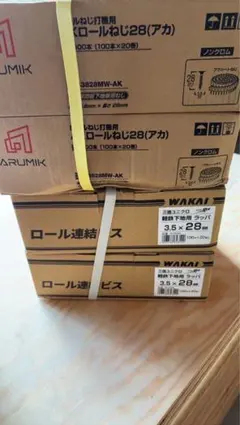も*ん様 ロール連結ねじ 3928D 28mm 100本入り 6箱セット - メルカリ