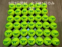 美品　女子練1日のみ　9月3日開封 即日発送　中古硬式テニスボール40球