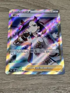 ポケカ　シャイニーマリィ　sr