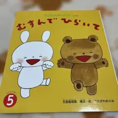 Item thumbnail for item 6a235bdd-869d-447f-9523-31bd1ca46d5d