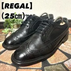 2025年最新】リーガル REGAL インペリアルグレードの人気