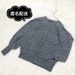 UNIQLO ユニクロ　パフスリーブクルーネックセーター　ダークグレー