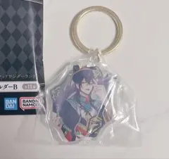 ツイステ 一番くじ E賞 ぷっくりアクリルキーホルダー マレウス