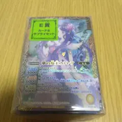 バトスピ　裏X 美品　27枚 2025年最新】バトルスピリッツ 裏Xの人気アイテム - メルカリ