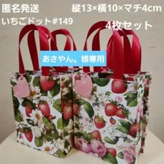 あさやん。様 リクエスト 5点 まとめ商品+2点追加