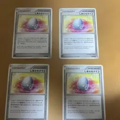 しあわせタマゴ◆ Pt4 アルセウス光臨 084/090のサムネイル