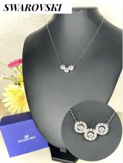 超美品✨ スワロフスキー　スパークリングダンス　ネックレス　3連　シルバー