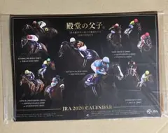 JRA 2026 カレンダー