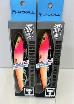 トロピカルグロー　60g 4個 トロピカルグロー 60g 4個 トロピカルグロー 60g 4個