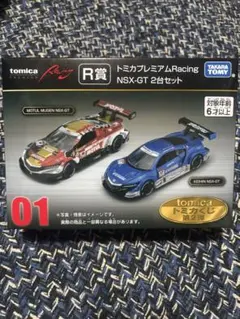 トミカくじ R賞 トミカプレミアムRacing NSX-GT2台セット - メルカリ