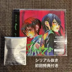 Item thumbnail for item 528da261-bc6f-4e96-9b1f-78b7573bb397