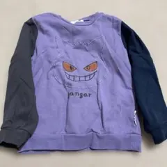 ポケモン ゲンガー トレーナー　110cm