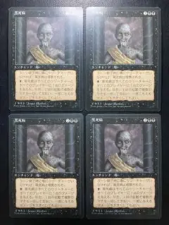 2026年最新】mtg 引退品の人気アイテム - メルカリ