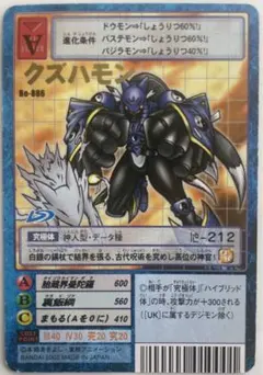 2025年最新】クズハモンの人気アイテム - メルカリ