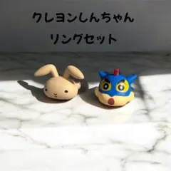 クレヨンしんちゃん✴︎ぷくっとリング2✴︎アクション仮面しんちゃん✴︎ねねウサギ