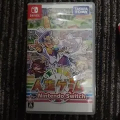 人生ゲーム for Nintendo Switch