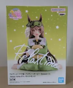 サトノダイヤモンドフィギュア2種セット おまけ付き 000000611491_0rqKhfp.jpg