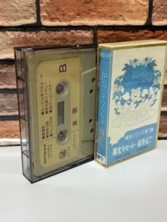 沖縄民謡　観光シリーズ第1弾 カセットテープ GES-9784 哀歌