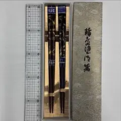 夫婦箸 ペア箸 箱入り 松葉柄 和風ギフト 未使用品のサムネイル