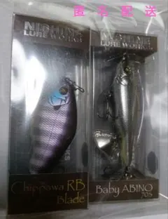 NISHINE LURE WORKS ルアー 2個セット 未使用品 匿名配送のサムネイル