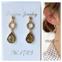 ハンドメイドピアス　No.1723