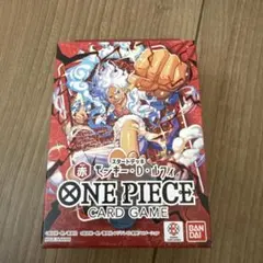 ワンピースカードゲーム スタートデッキ 赤 モンキー・D・ルフィのサムネイル