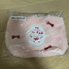 181 当たりくじ キティ バッグ