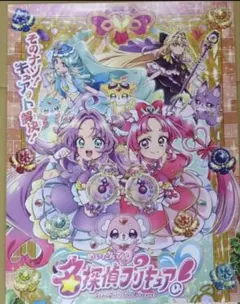 2026年最新】プリキュア ポスター 番宣の人気アイテム - メルカリ