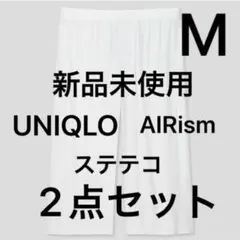 新品 ユニクロ エアリズム ステテコ M 2枚 2点 セット 白 インナー