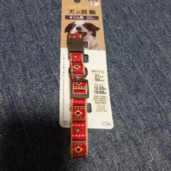 中型犬 首輪 犬