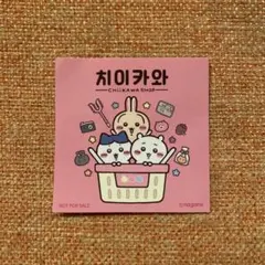 【匿名配送】韓国ちいかわショップ　ステッカー オープニング記念ノベルティ