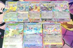 ポケモンカード ブイズ進化RR8枚セット テラスタルフェス