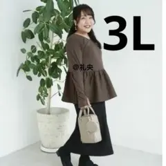 新品 しまむら hina ペプラム プルオーバー 3L 長袖カットソー 指穴付き