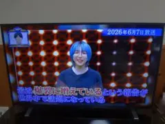 TOSHIBA REGZA 液晶テレビ 40V31 R-056 おまけ付き - メルカリ