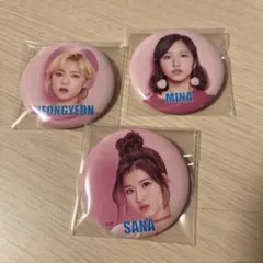 TWICE公式缶バッチセット