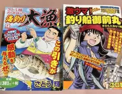おきなわ 釣王国 4冊セット | Mercari