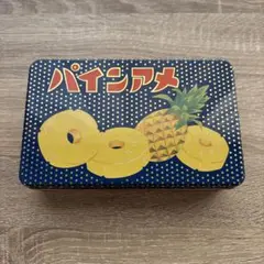 パインアメ　復刻　缶のみ