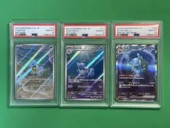 ポケモンカード151 PSA10 3連番　ゼニガメ　カメール　カメックス