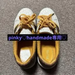pinky♡handmade専用♡