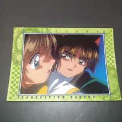 2025年最新】カードダスマスターズ カードキャプターさくらの