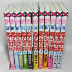 少女まんが　花とゆめ　まとめ売り　多聞くん今どっち!?他　全11冊セット
