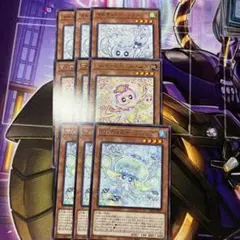 マルチャミー 9枚セット