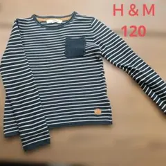 H&M ストライプ 長袖カットソー 120