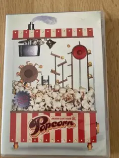 ARASHI LIVE TOUR Popcorn DVD