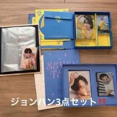 2026年最新】carat盤 ジョンハンの人気アイテム - メルカリ